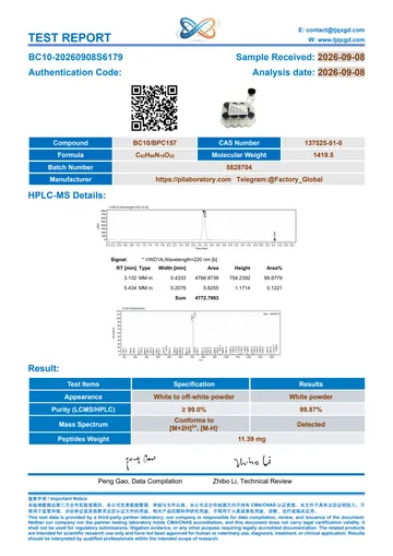 BPC 157 10 mg · BC10-20260908S6179
